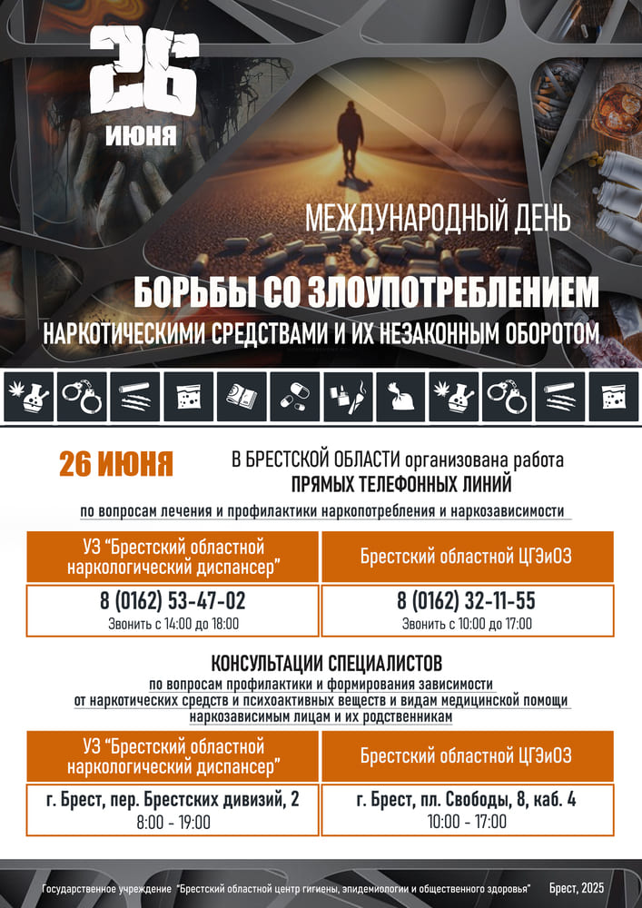 24 06 25 67