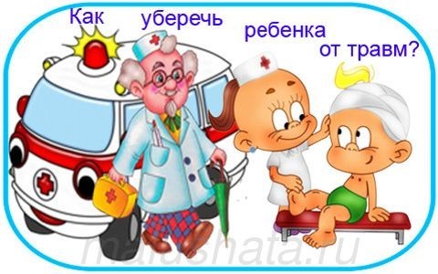 travma23122021