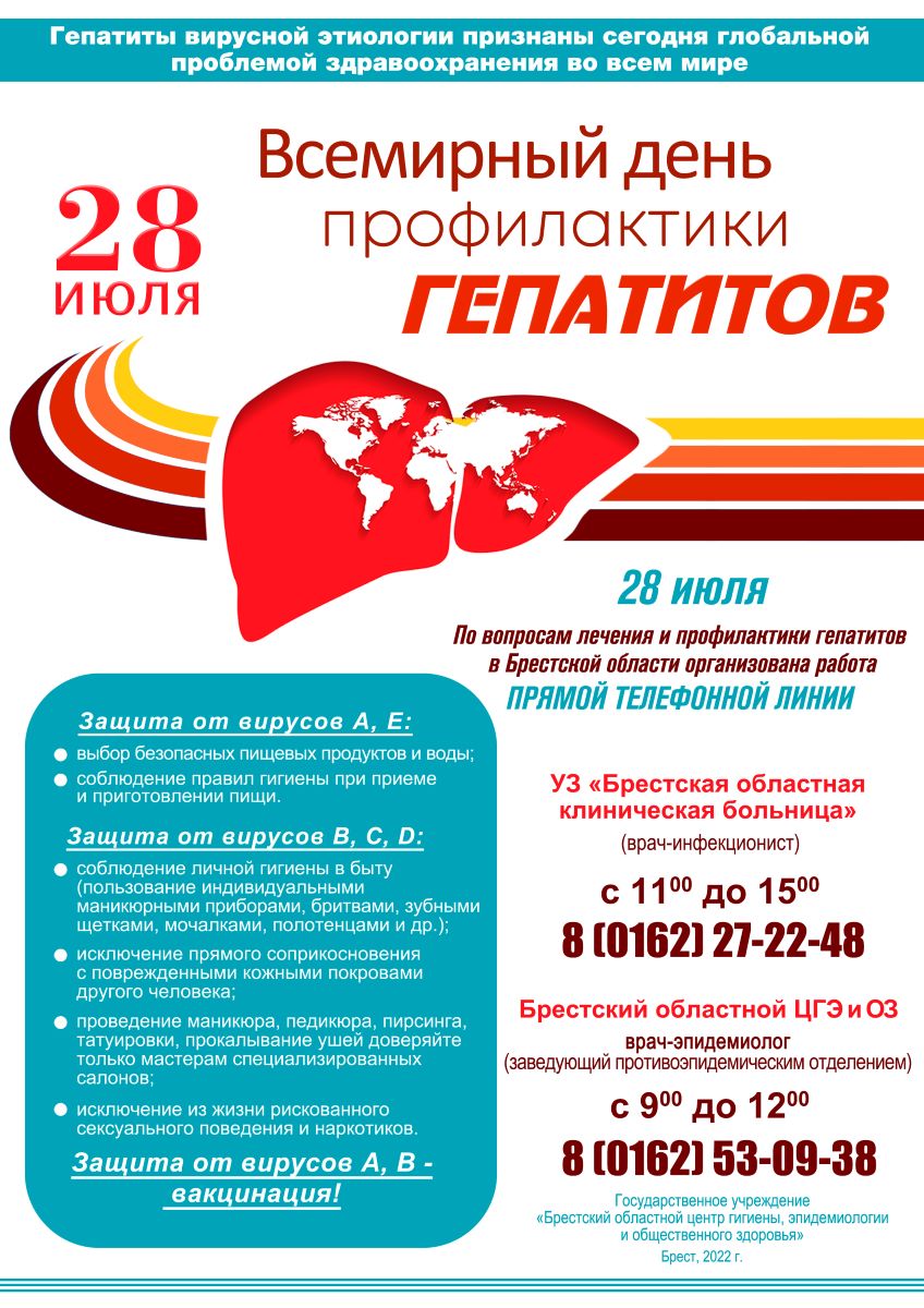 gep2022dr