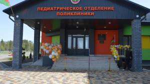 В Микашевичах  открыли обновленное педиатрическое отделение поликлиники филиала №1 «Микашевичская больница»