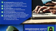 Telegram-канал «Киберкрепость»