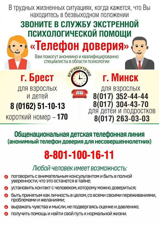05 06 25 01