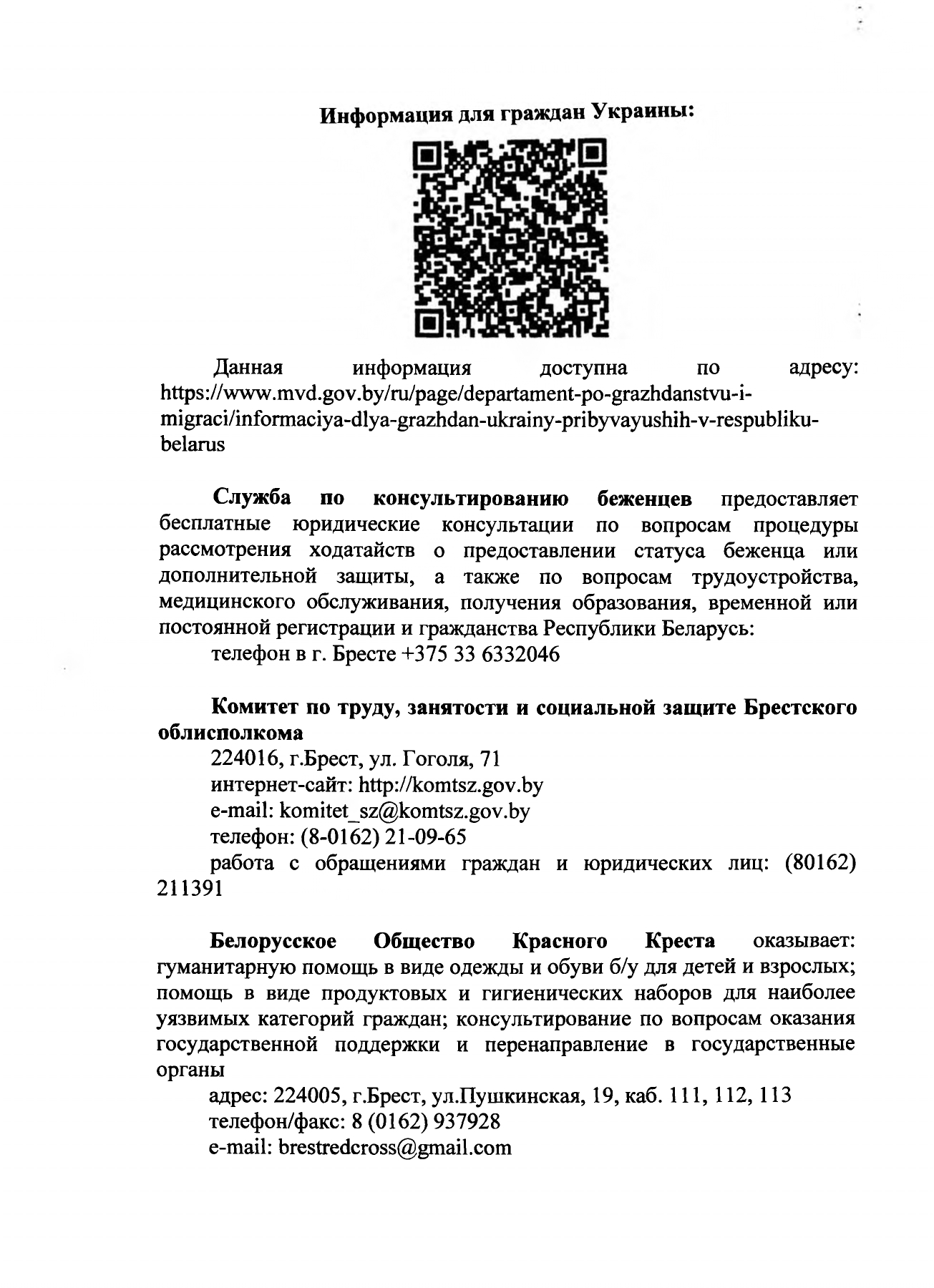 13 10 2327455 page 0001