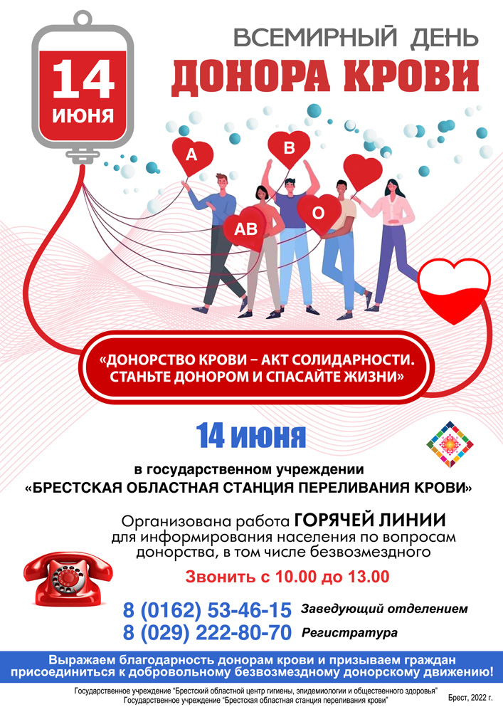 donor27052022