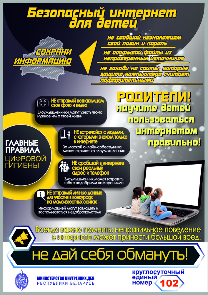 plakat27052022