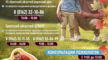 21 октября - День отца