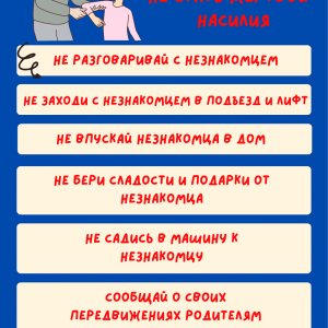 2-1-2-3
